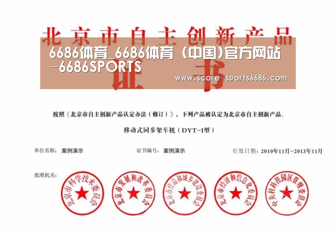 荣誉证书三