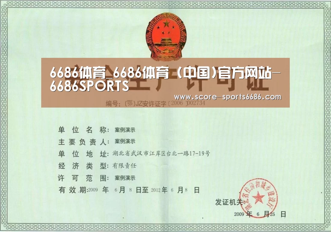 荣誉证书四