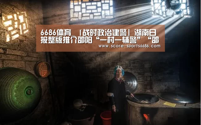 6686体育
